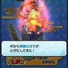 妖怪ウォッチ ぷにぷに いよいよ！妖怪ガシャにSSランクの「覚醒大ガマ」が登場！　強さは？ステ！！！