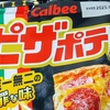 贅沢な休日