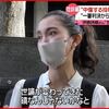 伊藤詩織さんが名誉毀損訴訟でまたも勝訴！東京高裁で杉田水脈氏に続いて、はすみとしこ氏にも賠償命令。賠償額も増額。「伊藤さんの名誉感情を著しく侵害し、多大な精神的苦痛を与えた」。
