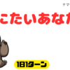 死にたいあなたへ