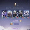 【百鬼異聞録】2v2の軽い解説