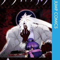 ダークギャザリング 1-16巻 ダークギャザリング 16／近藤 憲一 | 集英社 ― SHUEISHA ―