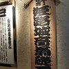国立劇場
