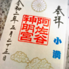 ✶ 総集編 ３ ✶ 過去記事まとめ（完全保存版）神社/個性・魅力/女性/恋愛・パートナーシップ/生き方