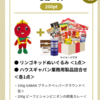 ハウス食品