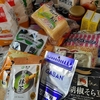 新年最初の「業務スーパー」購入品！お気に入りカレーペースト
