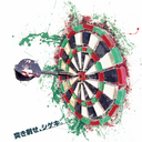 ダーツブログ - Darts Community Sports -