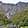 紅葉の谷川岳と一ノ倉沢ハイキングと土合駅地下トンネルの話≪上≫