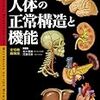 知能機械の観察：しもしもー■いなかの典侍、舜、まちへいく