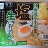 にんにく背脂搾菜チャーシュー麺