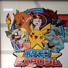 『ポケモンEXPOジム』に行って来たよ！（写真多め）