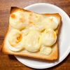 今日の朝ごはん☆ゆでたまごチーズトースト☆