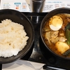 カレーハウス CoCo壱番屋 JR綾瀬駅西口店