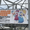 ワンフェス２０１９夏の思い出（戦利品紹介その１）