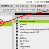 openSUSEにKDE SC 4.9をインストールする