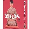 『ちりとてちん 完全版 DVD-BOX III 落語の魂 百まで』 VAP