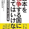 【お題】サル