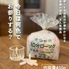 ろうそくの灯で朝食を食べました。～勝手に歯を削られた