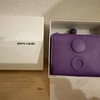 ピエールカルダンの財布を買った♪レトロな感じが可愛い！