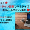 Kindle 電子書籍　印税をあげる近道