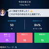 【日常編？】「2020-05-15★ELSA0515★」と「7日目：丁寧レッスン」と私