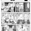 アニマル連邦『不眠』