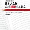 積読解消……したかった