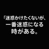 「頼めない・抱え込む…で潰れそうなあなたへ。僕が学んだ“頼む技術”」