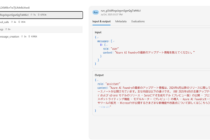 Azure AI Foundry Agent ServiceでMCP toolを利用するエージェントを作成する