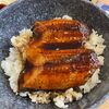 くら寿司のうな丼が予想よりボリュームがあって大満足でした