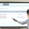 anfieldroadが「意味順」解説する動画が見られる教材があるらしい！