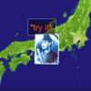 【永久保存版】たった9分で日本の歴史を超簡単に復習できる動画