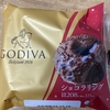 ローソン　GODIVA　ショコラリング