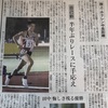 中高生へ。服部選手の足元を見よ！