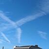 空と風／校本