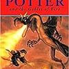  Harry Potter and the Goblet of Fire