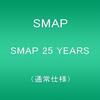 年末年始のテレビ番組2026年版