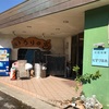 千葉県 いろりの宿 七里川温泉ツーリング