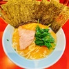 中区末吉町の「横浜家系ラーメン 黄金家」で並らーめん＆のり