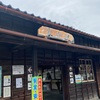 【川根町家山駅】アサギマダラに会いに行ってきました！！