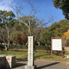 岡山市北区 近水園の近くの木下利玄の生家&#127809;