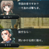 信仰は儚き人間の為に