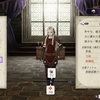 ファイアーエムブレム風花雪月、ユニットの兵種変更。強くなって行く子達