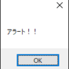 どむいじるの飽きた