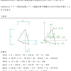 jw_cad 外部変形 － (315) maxima(三角形の断面性能) －