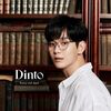 韓国コスメブランド「Dinto」キムスヒョンとの契約解除を発表…「契約を履行することが難しい」