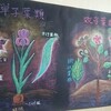 東京賢治シュタイナー学校  ５年生の植物学
