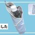 ケユカの保冷クロスでペットボトルを包んで保冷力を検証！カラビナ付きで持ち運びもしやすい