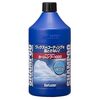高圧洗浄機に最適なカーシャンプーランキングベスト3