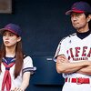 【八月は夜のバッティングセンターで。】第４話 ８回裏二死満塁のリリーフ